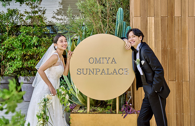 大宮サンパレス フェアガイド