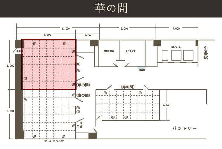 大宮サンパレス/GLANZ 宴会・会議の会場 華の間