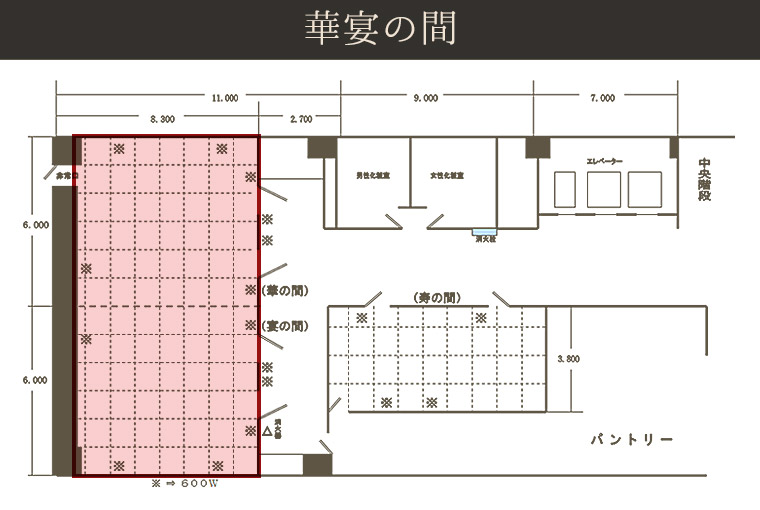 大宮サンパレス/GLANZ 宴会・会議の会場 華宴の間