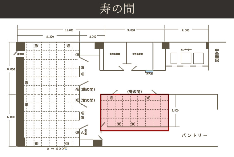 大宮サンパレス/GLANZ 宴会・会議の会場 寿の間
